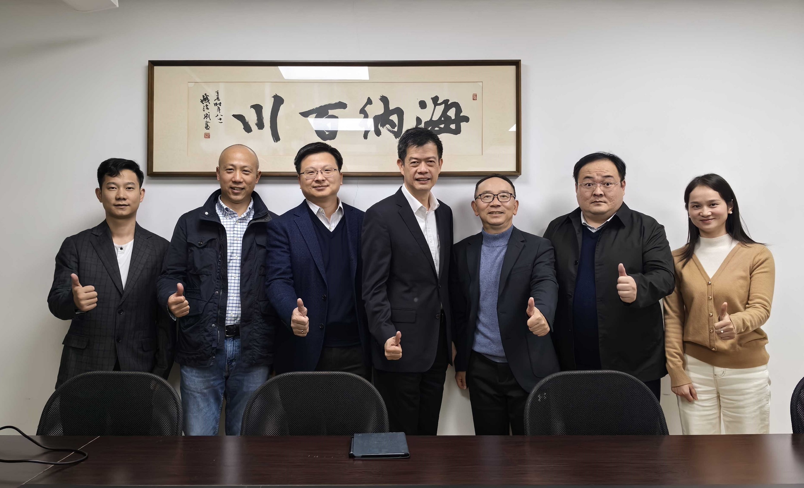 2024年度巴斯夫會議