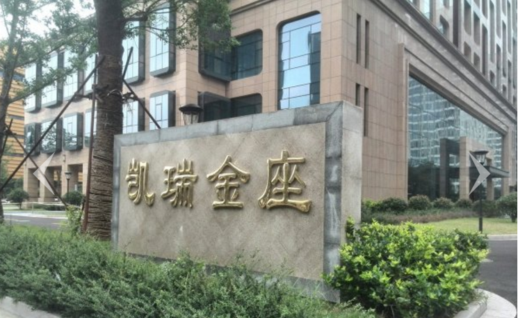 總公司地(dì / de)址